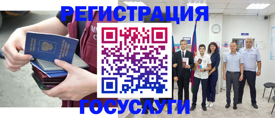 регистрация для дет. сада в Калининграде
