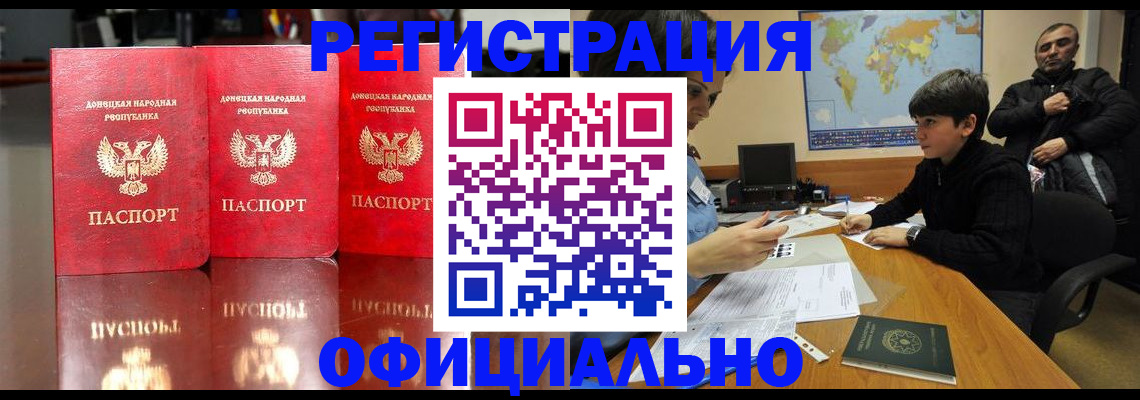 регистрация для дет. сада в Калининграде